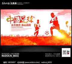 库迪咖啡荣获2026世界杯官方授权零售商资格